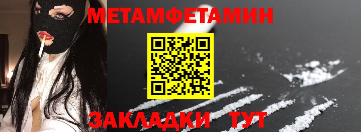 Amphetamine Premium Кировск