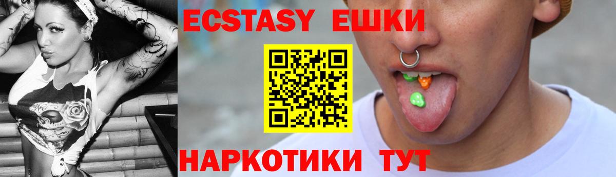 Экстази  Вход с VPN  Кировск  Ecstasy louis Vuitton 