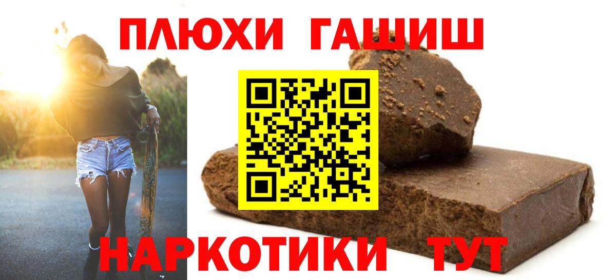 Гашиш AMNESIA HAZE Кировск