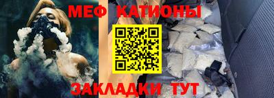 спиды Кумертау