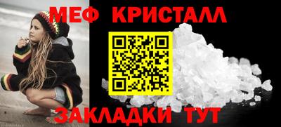 спиды Кумертау