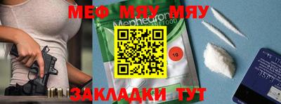 спиды Кумертау
