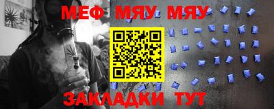 спиды Кумертау