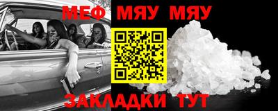 спиды Кумертау