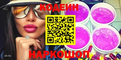 спиды Кумертау