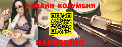MDMA Кунгур