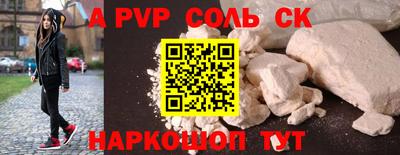 MDMA Кунгур