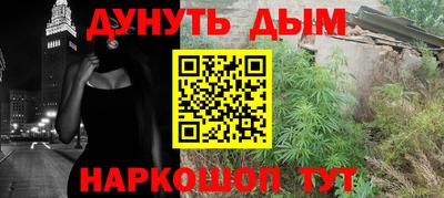 спиды Кумертау