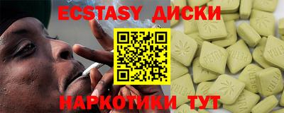 MDMA Кунгур
