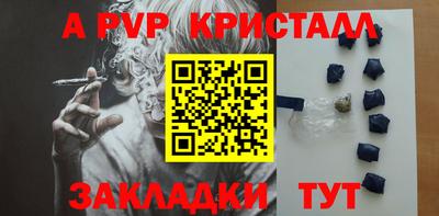 спиды Кумертау