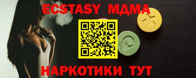 MDMA Кунгур