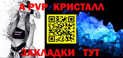 спиды Кумертау