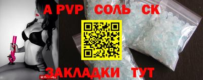 спиды Кумертау