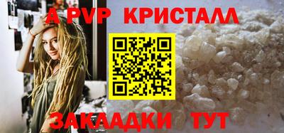спиды Кумертау