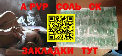MDMA Кунгур