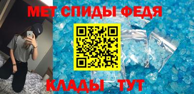 спиды Кумертау