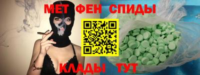 MDMA Кунгур