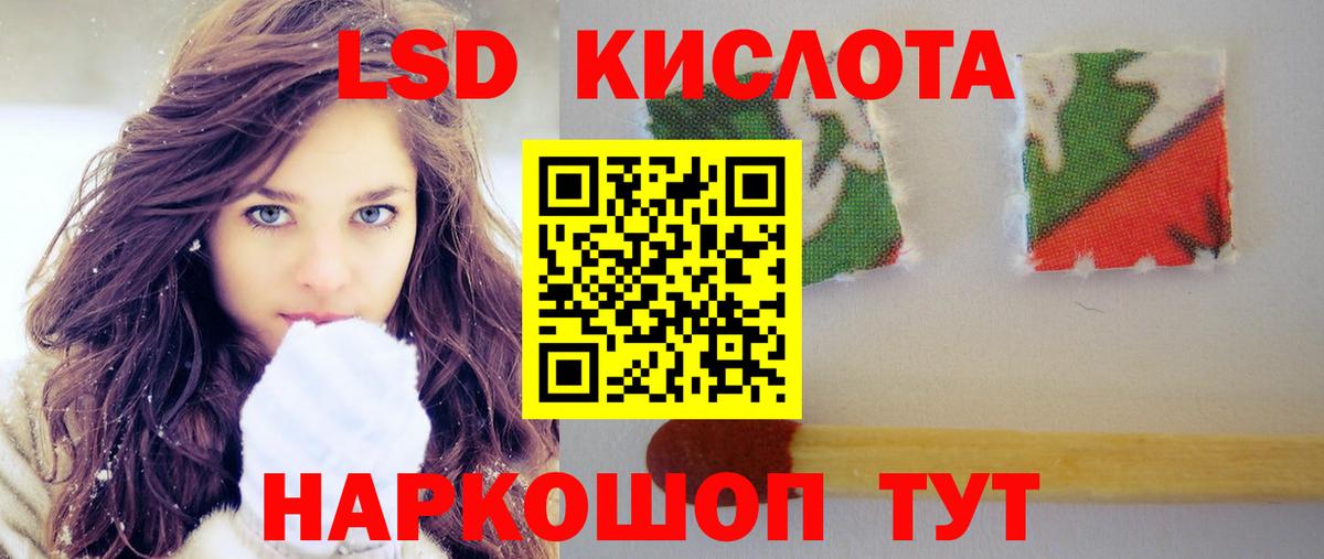 Кировск  LSD-25 экстази кислота  Вход с VPN  Лсд 25 экстази кислота 