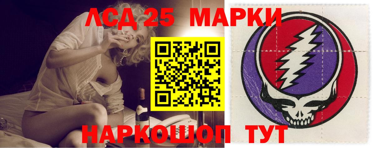 Лсд 25 экстази ecstasy Кировск