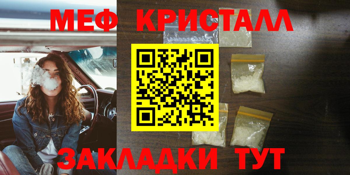 Гашиш Кировск