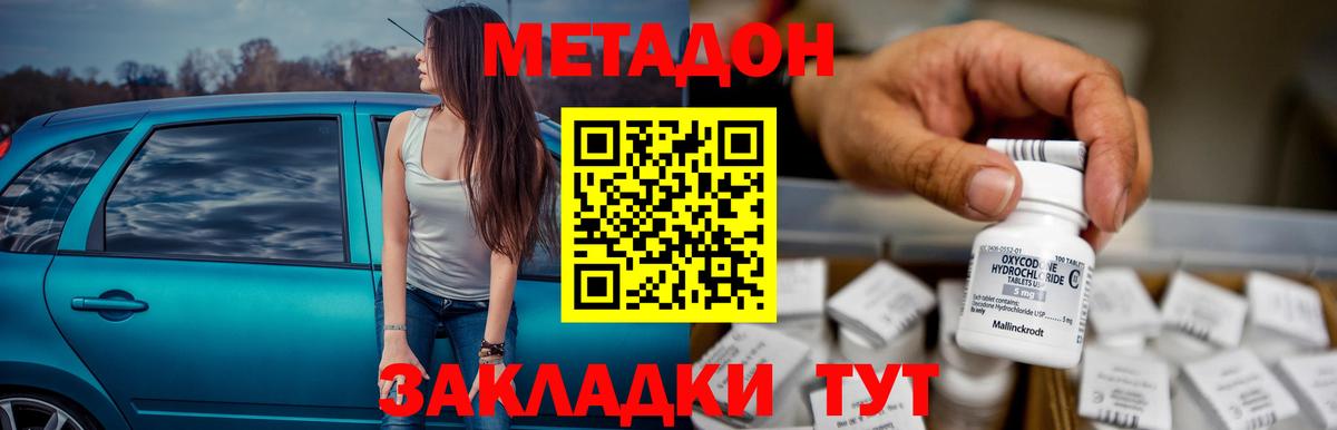 Кировск  Метадон мёд  kraken зеркало  Вход с VPN  МЕТАДОН мёд 