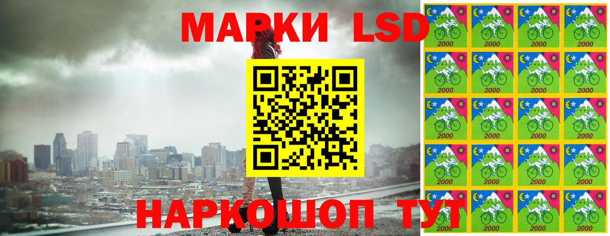 Марки NBOMe 1500мкг  Вход с VPN  Марки NBOMe 1500мкг  Кировск 