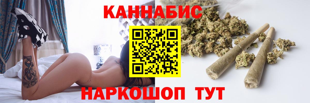 Канабис SATIVA & INDICA  Шишки марихуана VHQ  Бошки марихуана Bruce Banner  Вход с VPN  Кировск 
